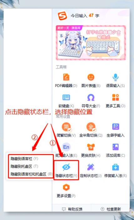 天晴书院手机下载攻略图文游戏截图