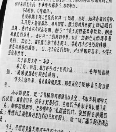 打印出来的字双影
