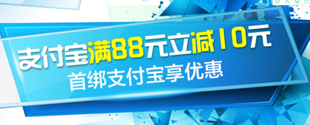 外卖满20减20怎么做