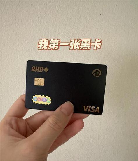 黑卡拥有者名单