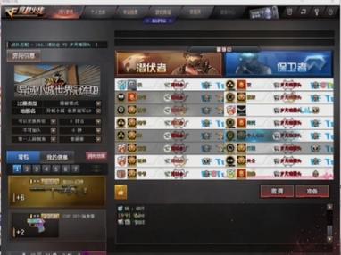 笔记本穿越火线显示队友名字怎么开
