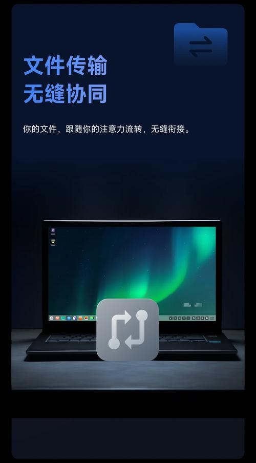 uos永久激活工具缩略图
