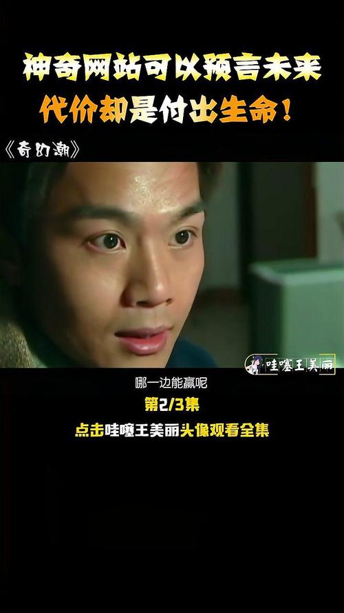 奇幻潮在哪能看