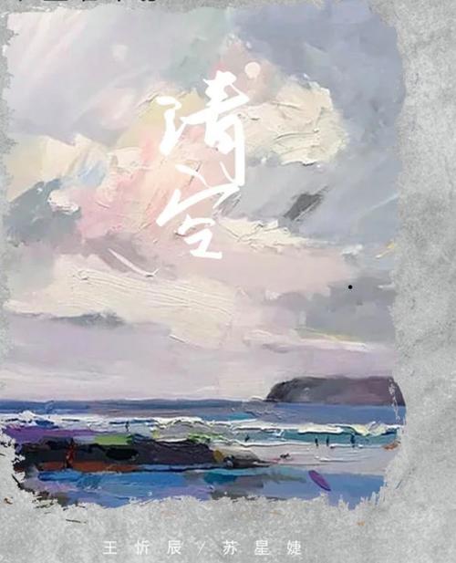 ipad如何清空缓存