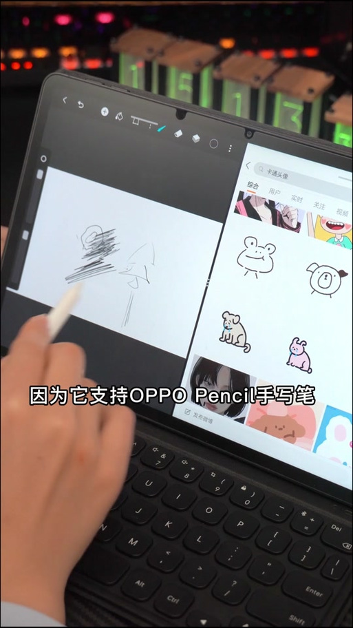 oppo平板手写笔怎么连接