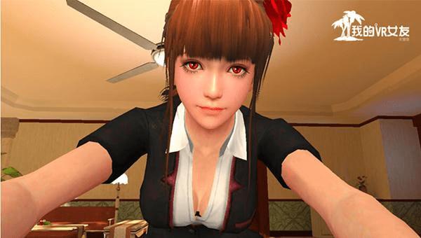 我的vr女友全解锁