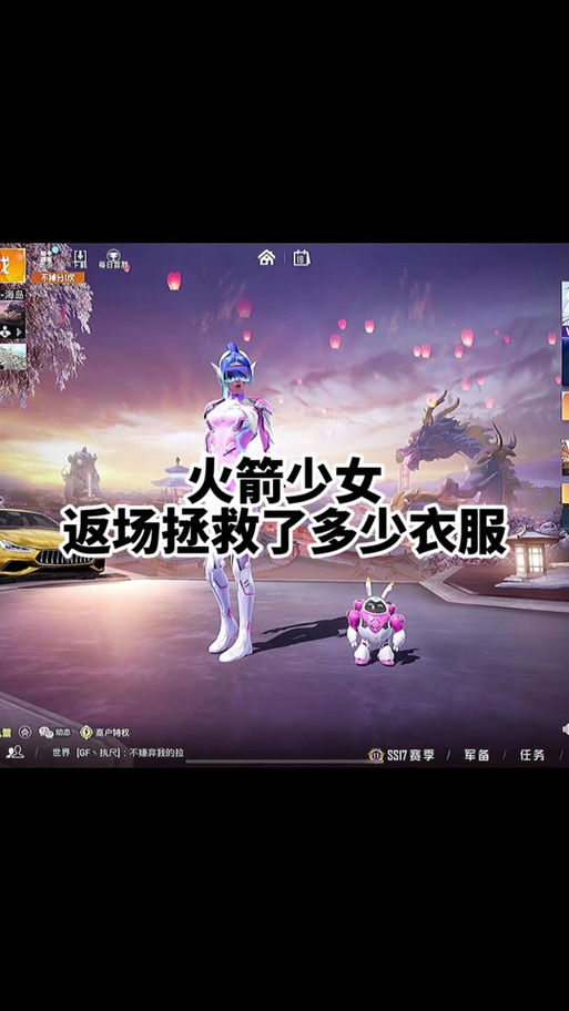 火箭少女啥时候返场