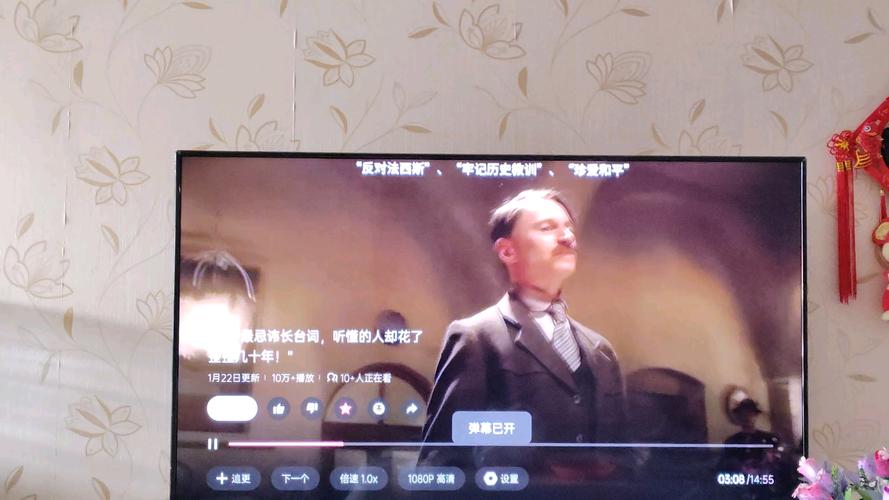 电脑上看电视怎么关弹幕