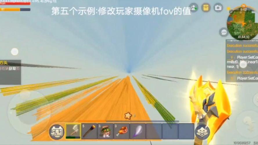 迷你世界怎么弄脚本器
