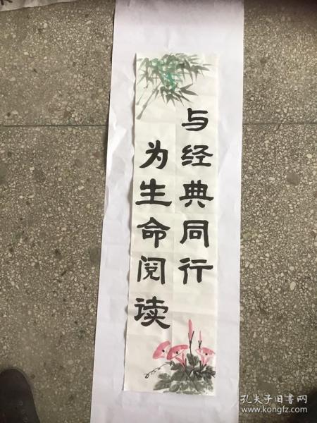 墨源文学网免费阅读入口