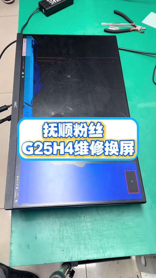hkc显示器底座怎么拆