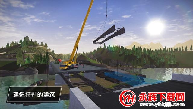 建筑模拟3十八汉化无限金币