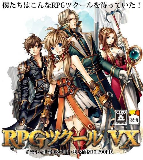Neko RPGXP下载