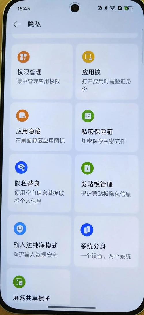 腾讯会议会看到切屏吗缩略图