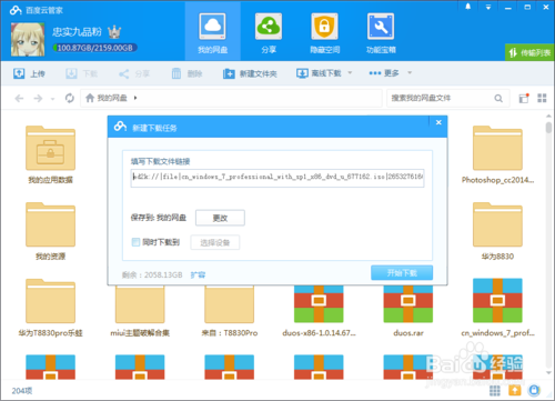 MSDN是什么