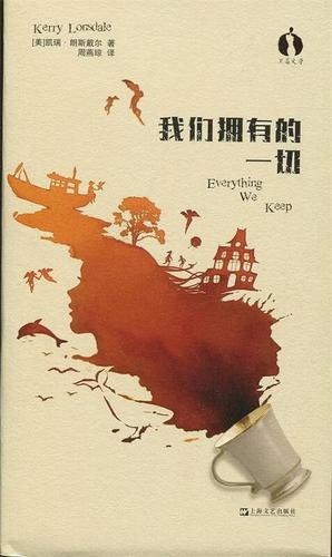 黑莓小说苹果版叫什么