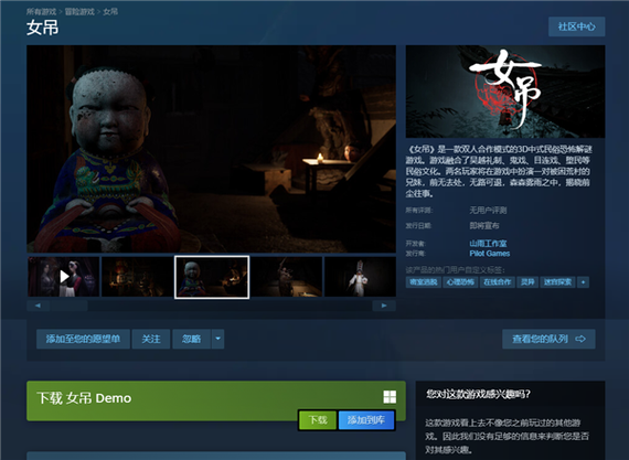 steam好玩的双人联机游戏