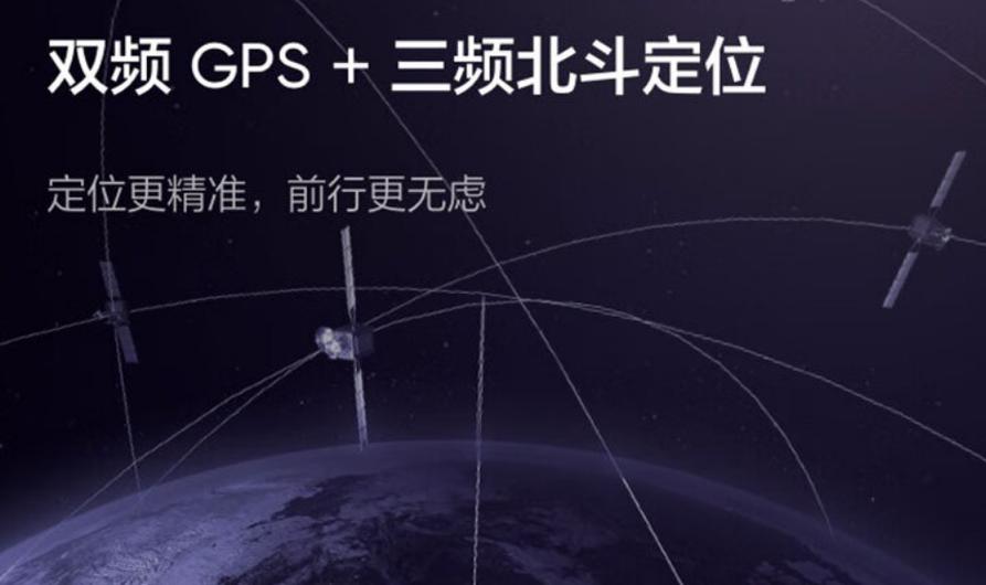网约车双频gps手机有哪些