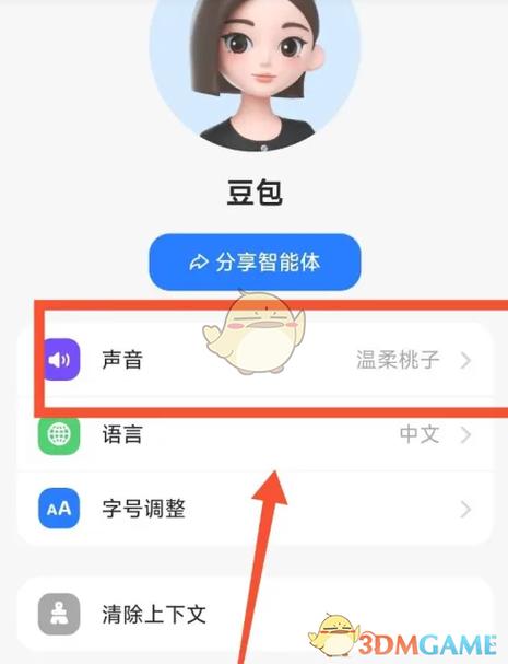 录制视频声音小怎么增强