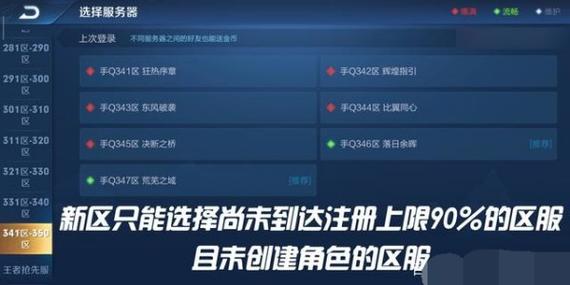原神ios注册的号能用安卓玩吗