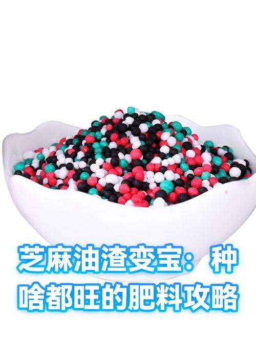 花呗的芝麻粒怎么攒缩略图