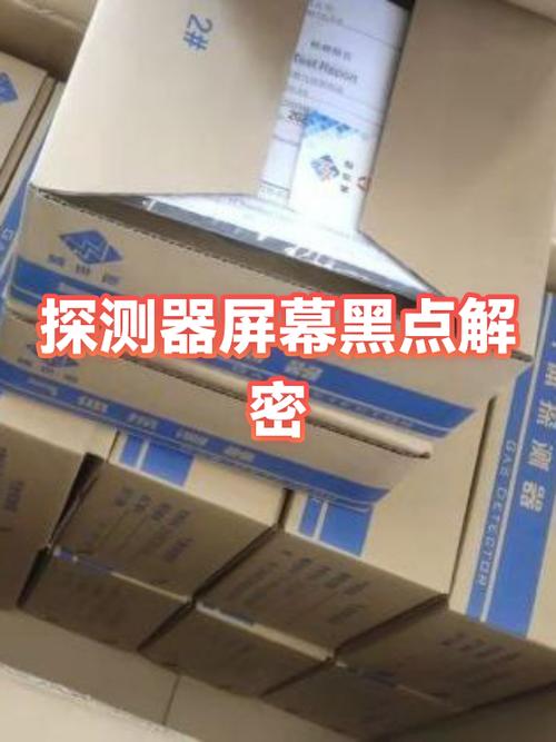 三星s9屏幕黑点会扩散吗