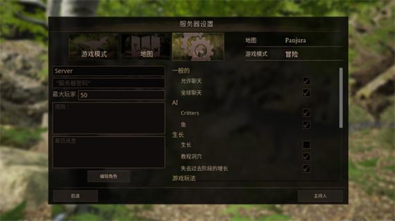泰坦之路内置菜单最新版本更新内容