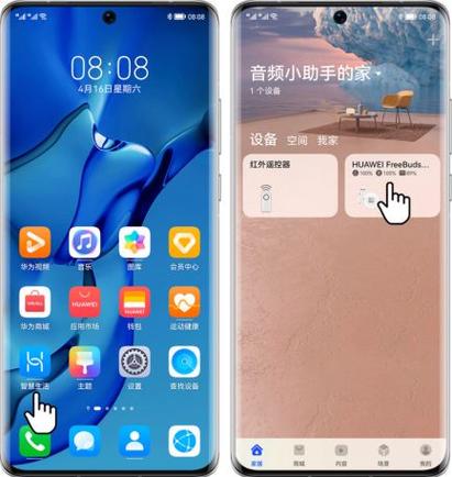 蓝牙耳机定位方法