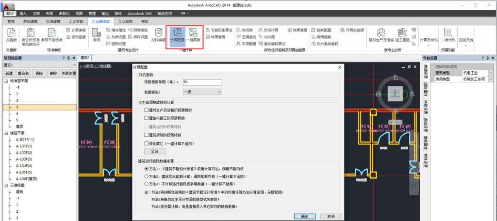pkpm最建议买的三个版本