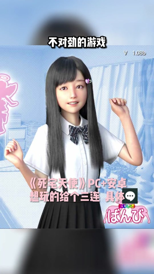 天使之家下载