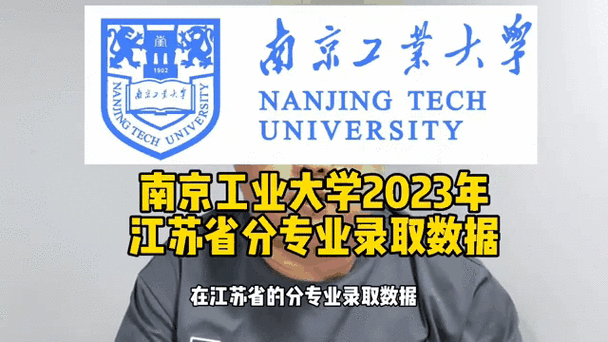 江苏教育网官网登录入口2023