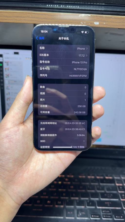 苹果手机屏幕全黑但是按键有反应