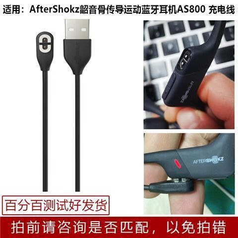 韶音as700按键说明