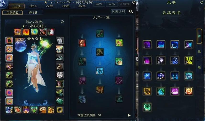 诛仙3反弹怎么克制