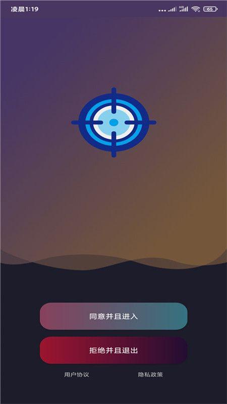 准星精灵官方正版下载缩略图