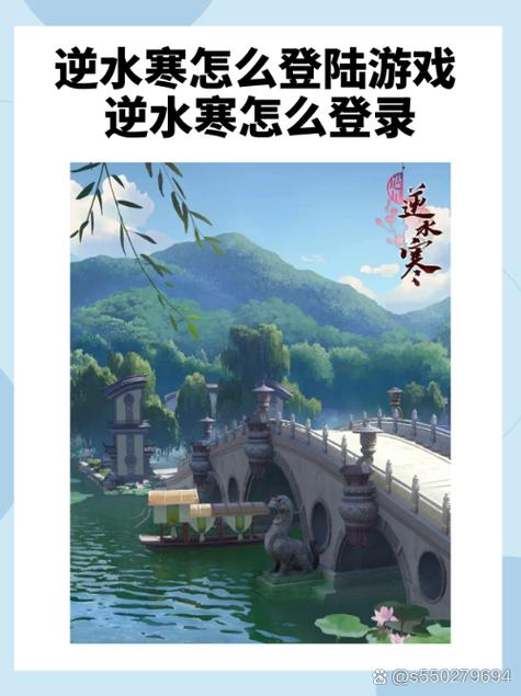 逆水寒顶配配置要求