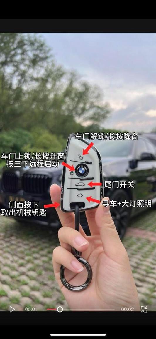 宝马3系怎么用手机当钥匙