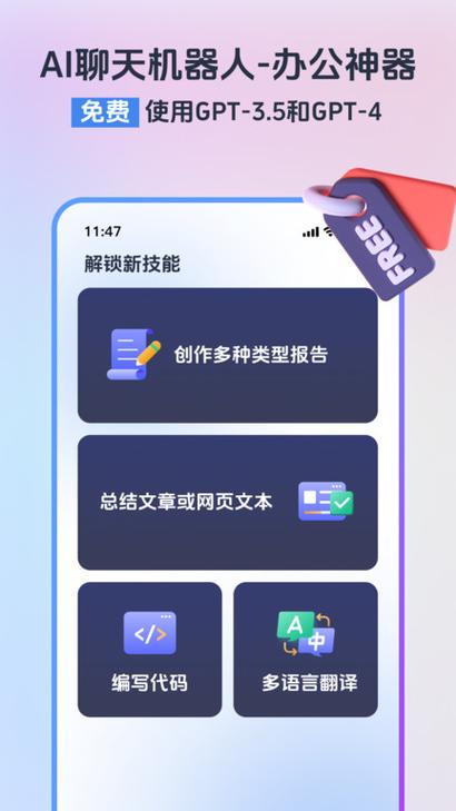 小智浏览器ios下载安装