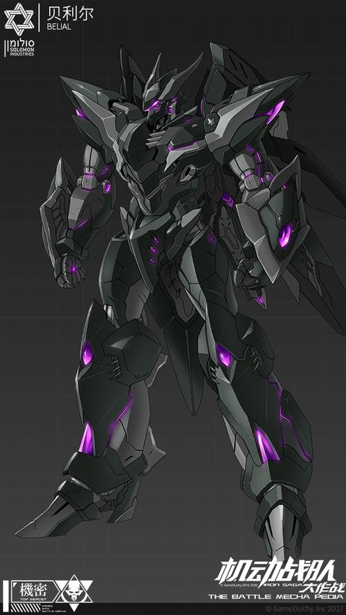 机动战队大作战机体图鉴