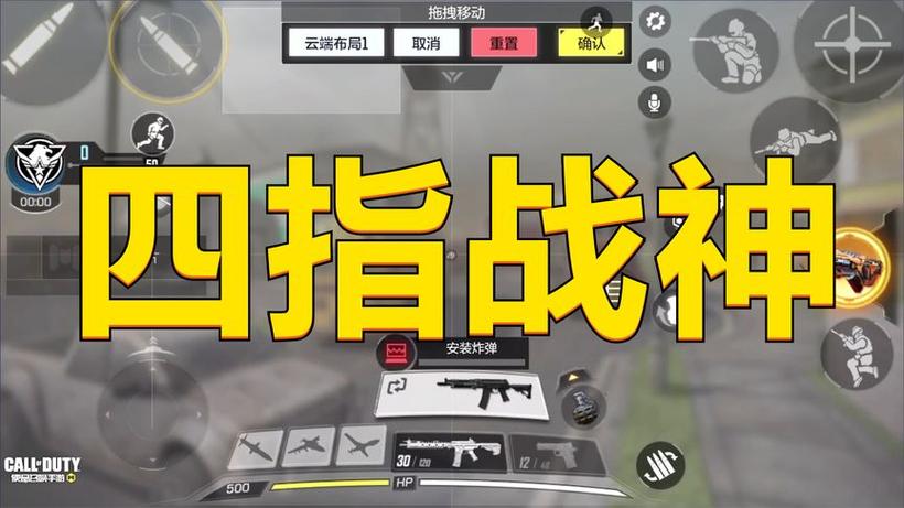 使命召唤6特殊按键