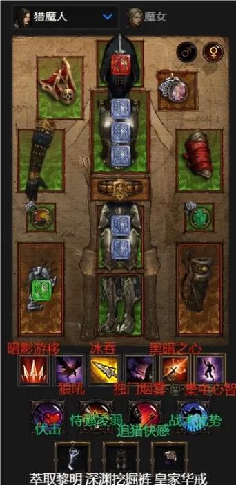 暗黑三大秘境层数和掉落图标