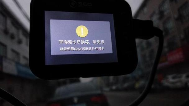 行车记录仪内存卡满了不循环