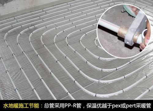 地暖管接头最佳方法截图
