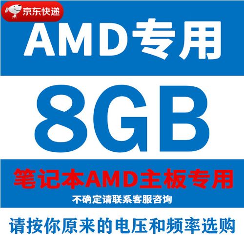 低压cpu能用标压内存条么