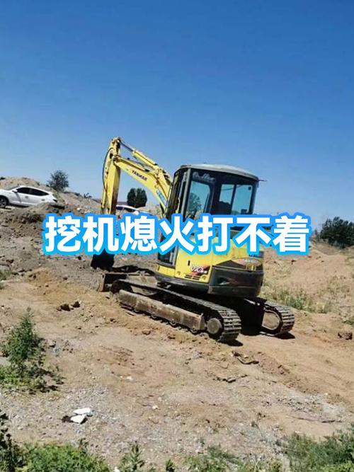 女人为何不嫁挖机男