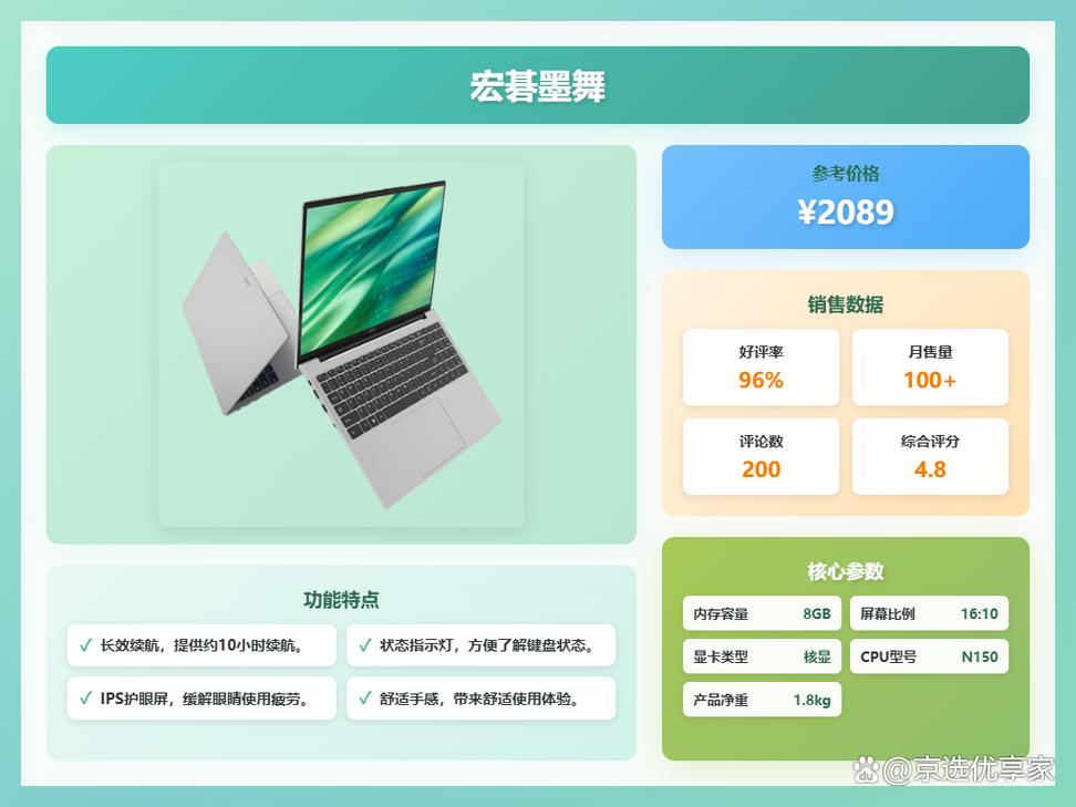 宏基和小米笔记本哪个好