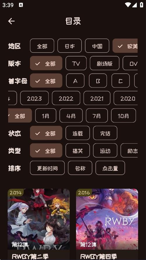 mi动漫最新版官方下载2026