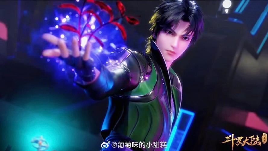 斗罗大陆的武魂排名图标