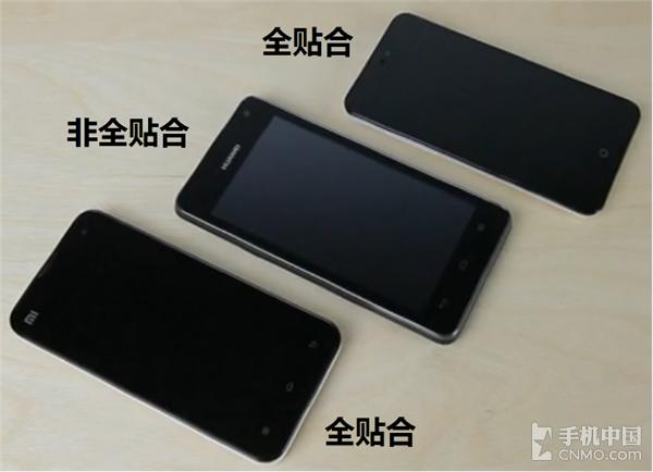 手机屏幕和边框有缝隙解决方法