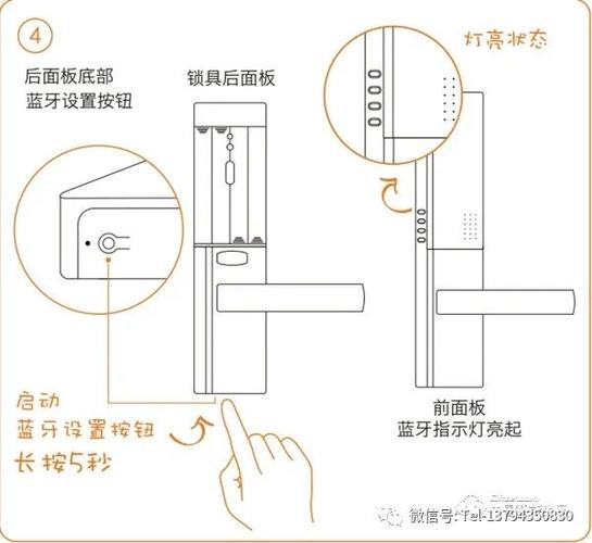 德施曼指纹锁怎么设置密码和指纹